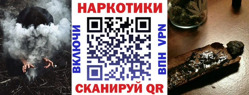 Что такое Видное Галлюциногенные грибы Амфетамин Гашиш Меф мяу мяу Каннабис