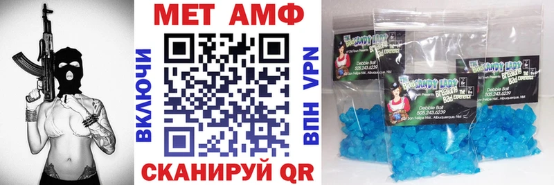 АМФЕТАМИН Розовый  закладка  Видное 
