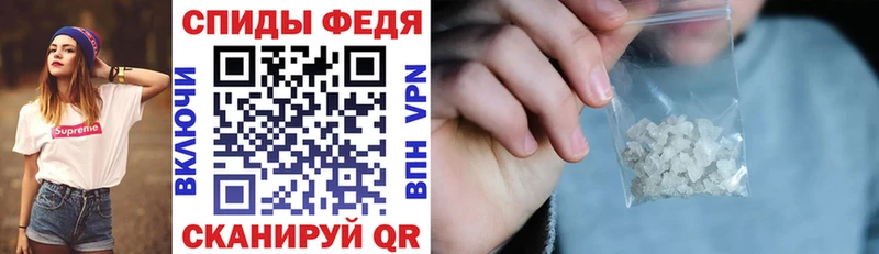 АМФЕТАМИН VHQ Видное