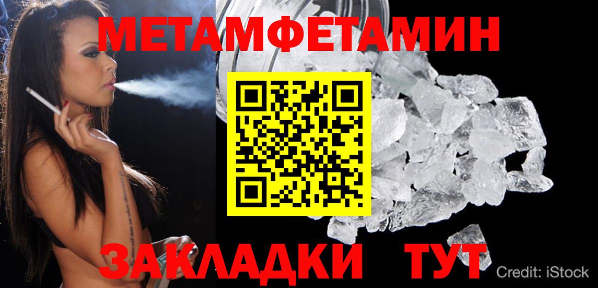 Амфетамин VHQ Видное