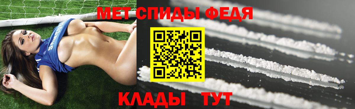 АМФ VHQ Видное