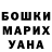 ТГК Wax Irina Dashkaeva