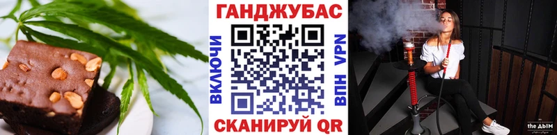 MEGA маркетплейс  Видное  Canna-Cookies конопля 