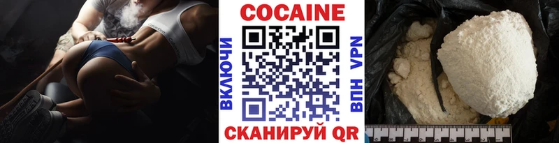 хочу   сайты даркнета как зайти  Cocaine VHQ  Видное 