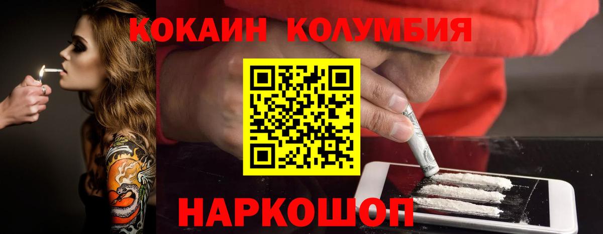COCAIN VHQ Видное