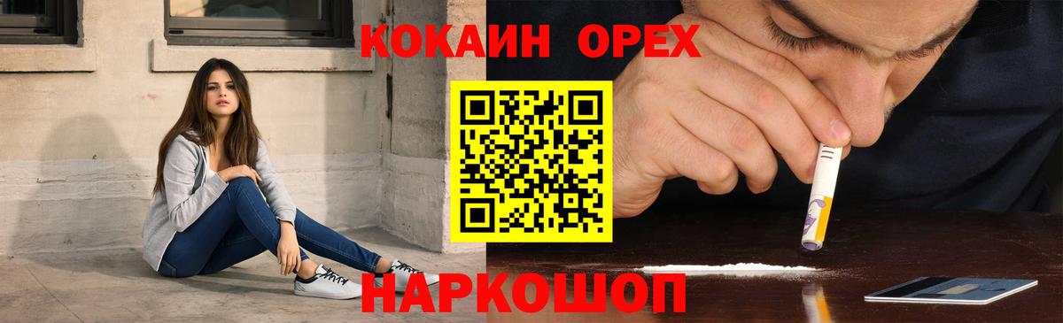 COCAIN Columbia Видное