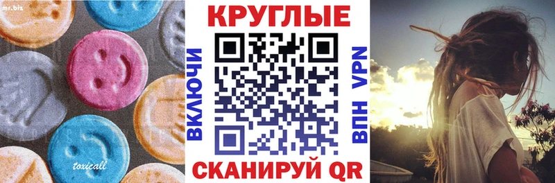 где найти наркотики  Видное  Ecstasy 280 MDMA 