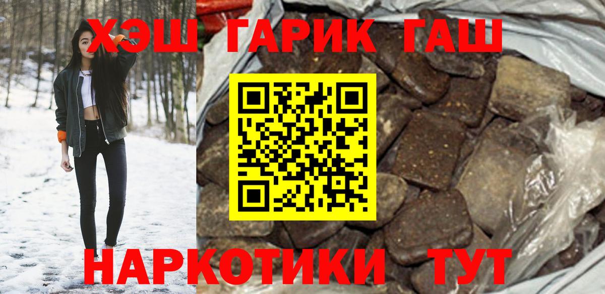Гашиш Cannabis Видное