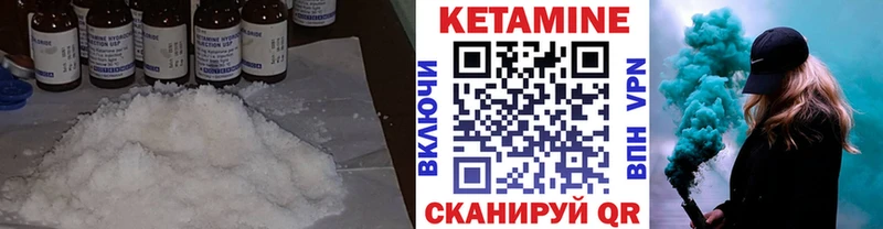 наркошоп  Видное  КЕТАМИН VHQ 