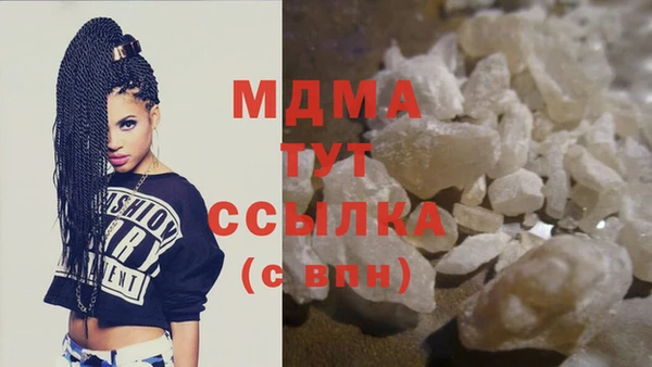 спайс Балабаново