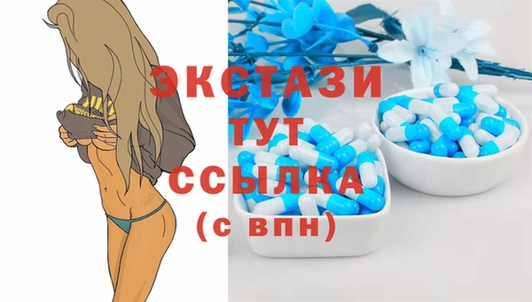 прущие крисы Балахна