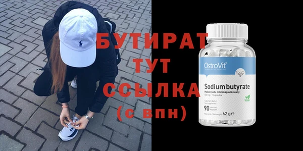 метадон Баксан