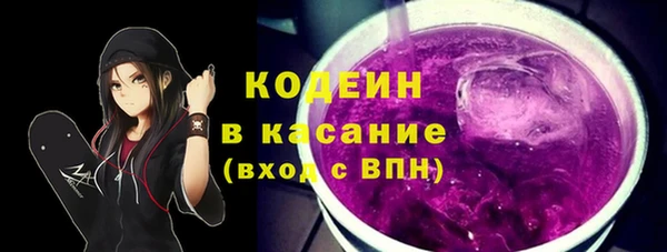 спайс Балабаново