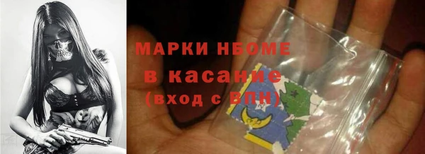 спайс Балабаново