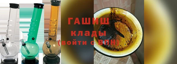спайс Балабаново