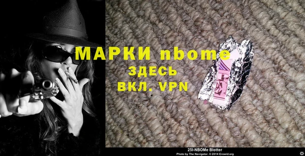 спайс Балабаново