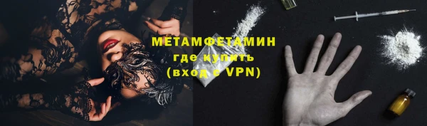 спайс Балабаново