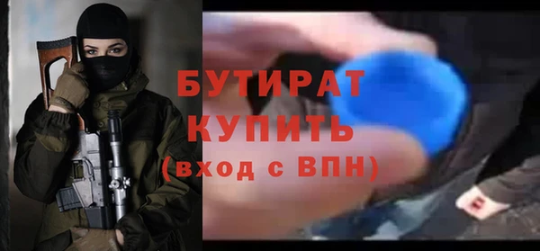 метадон Баксан