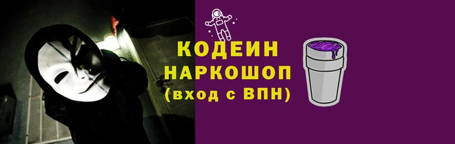 прущие крисы Балахна
