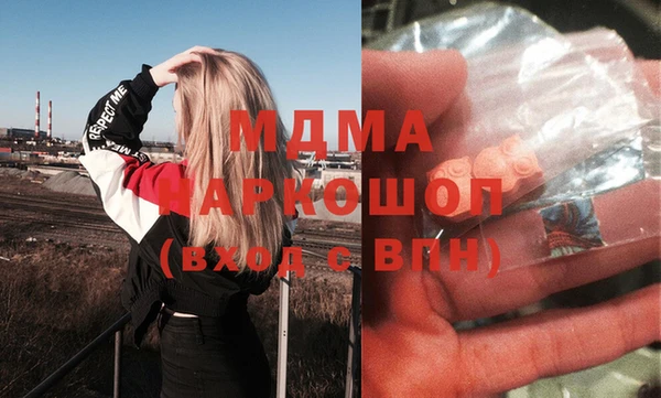 спайс Балабаново