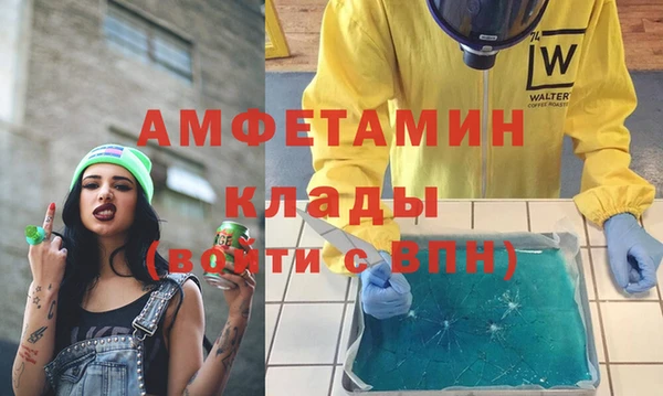 спайс Балабаново