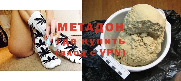 спайс Балабаново
