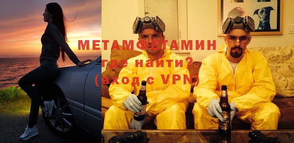 прущие крисы Балахна