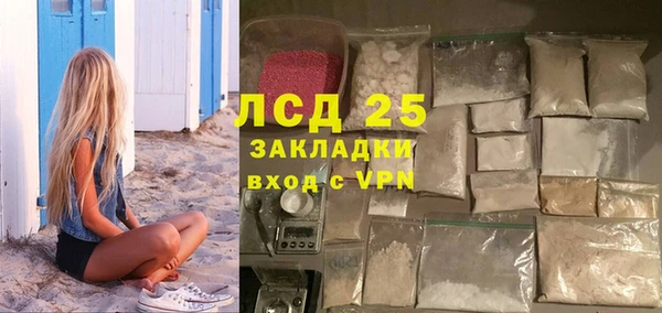 спайс Балабаново