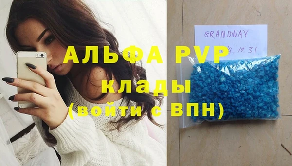 прущие крисы Балахна