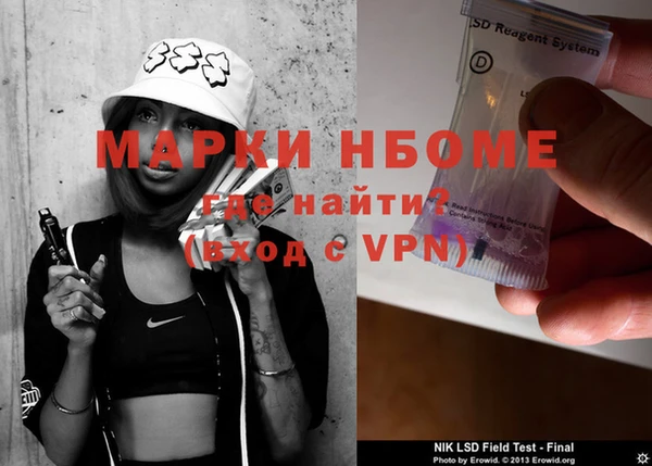 прущие крисы Балахна
