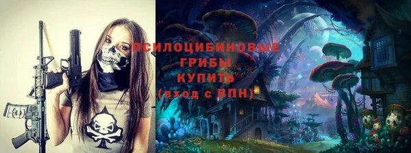 спайс Балабаново