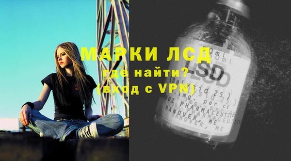 спайс Балабаново