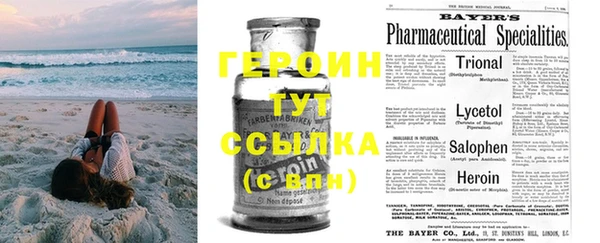 прущие крисы Балахна