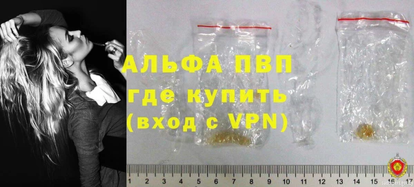 прущие крисы Балахна