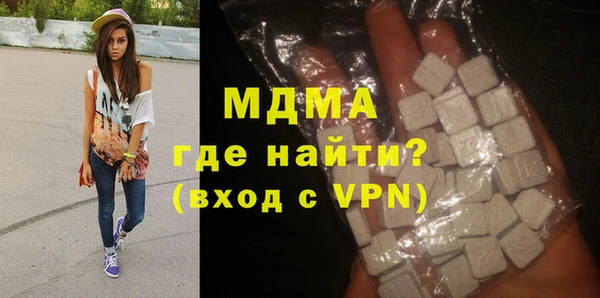 спайс Балабаново