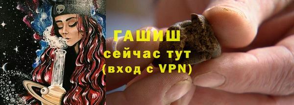 спайс Балабаново