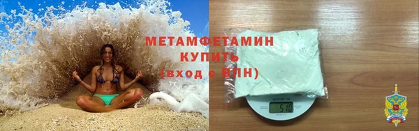 спайс Балабаново