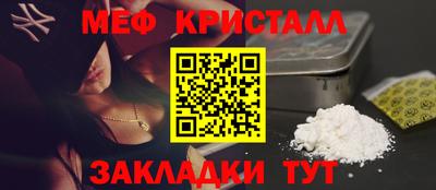 соль курить ск Апшеронск