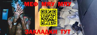 круглые Балашиха