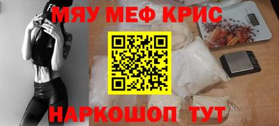 скорость mdpv Балаково