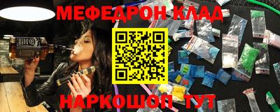 круглые Балашиха