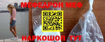 круглые Балашиха