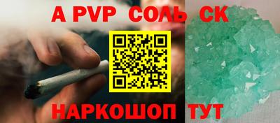 круглые Балашиха