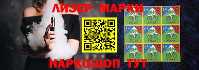 круглые Балашиха