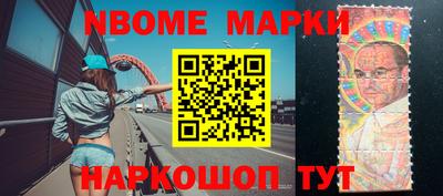 соль курить ск Апшеронск