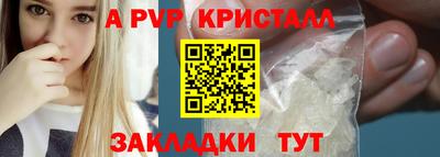 скорость mdpv Апрелевка