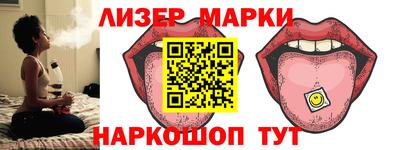 соль курить ск Апшеронск