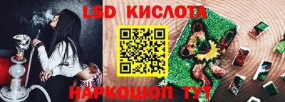 круглые Балашиха