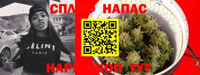 соль курить ск Апшеронск