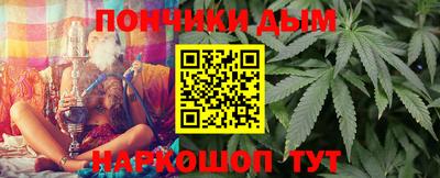 круглые Балашиха
